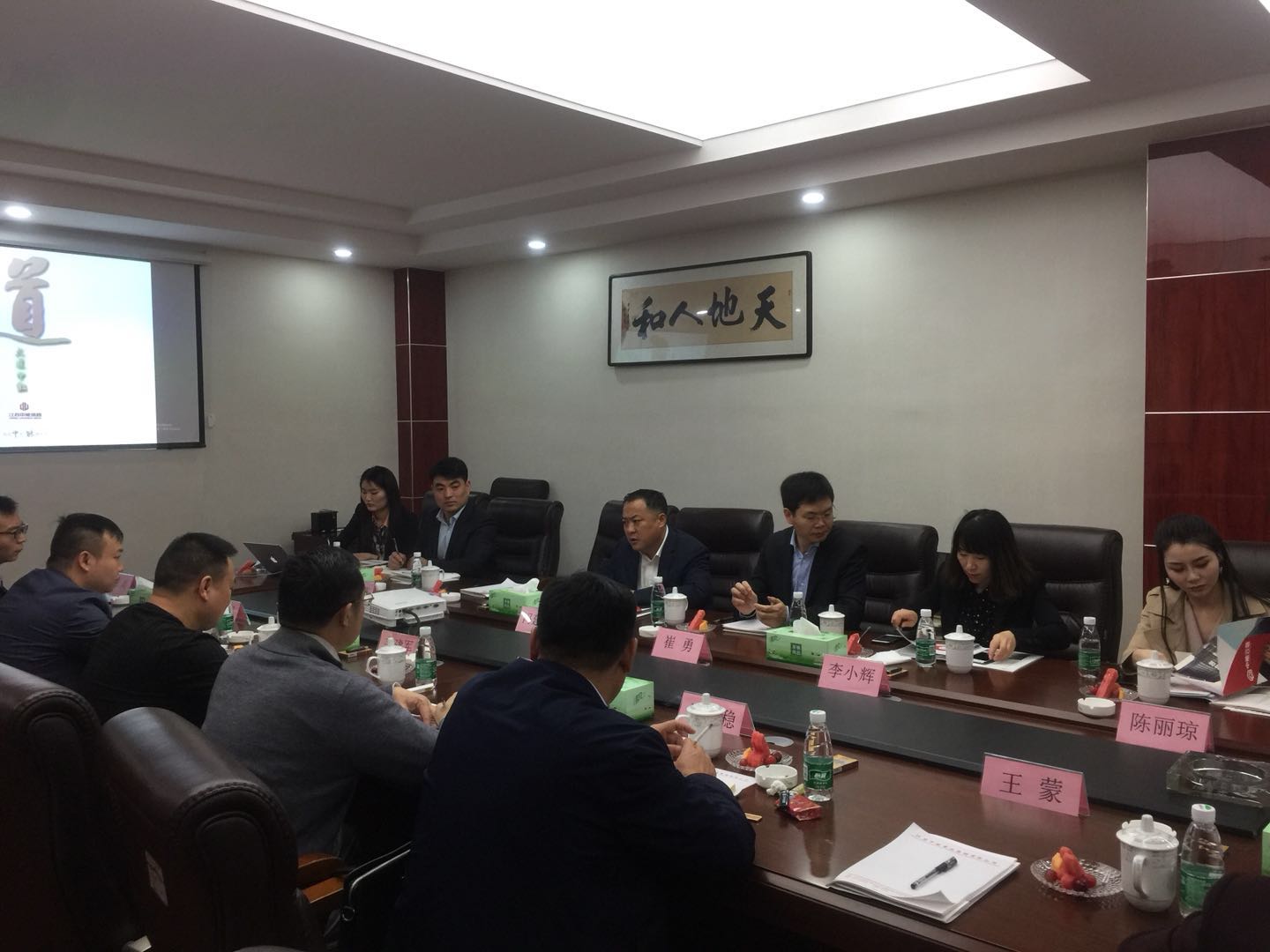 新奥2025最新资料