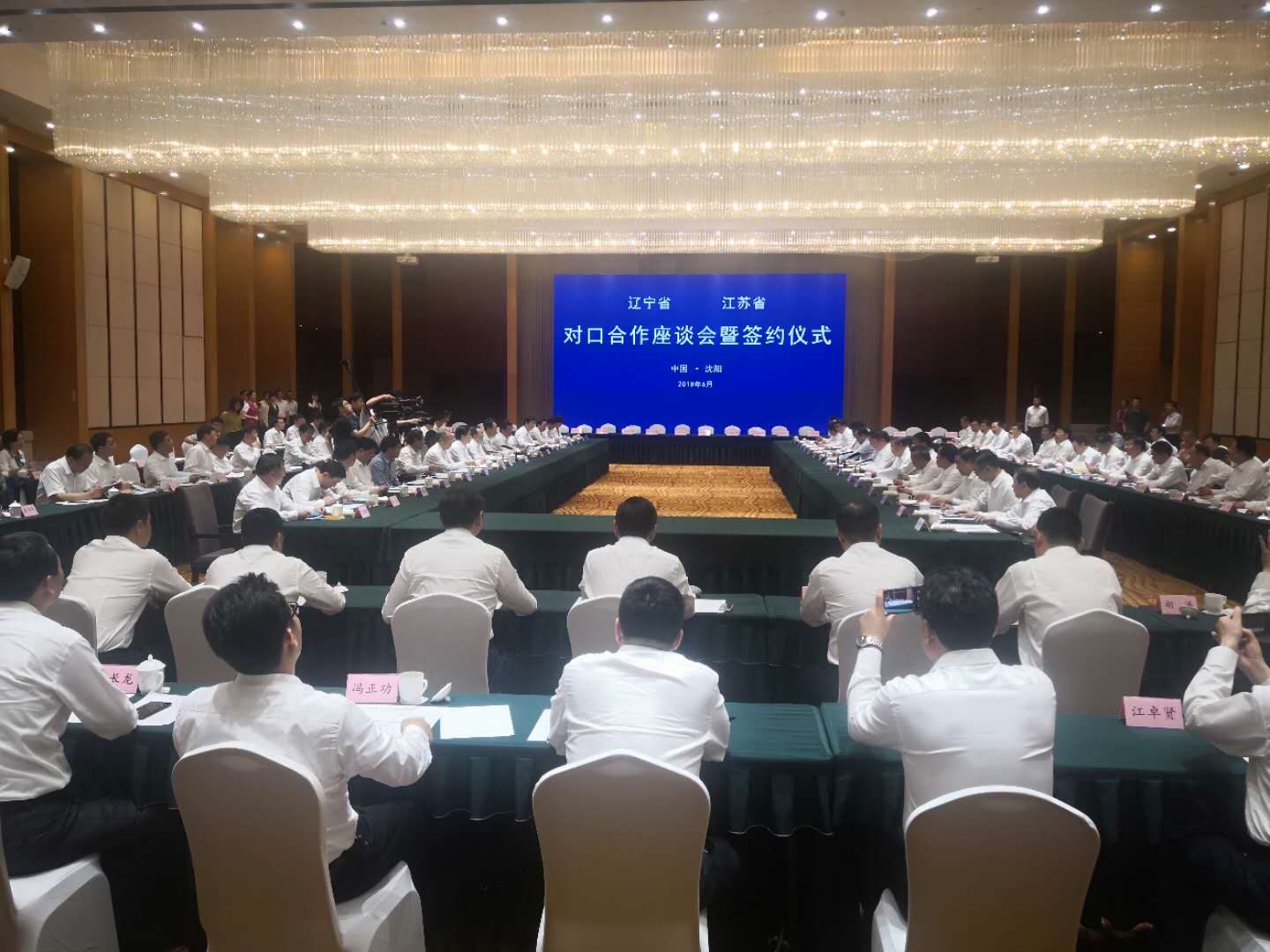 新奥2025最新资料