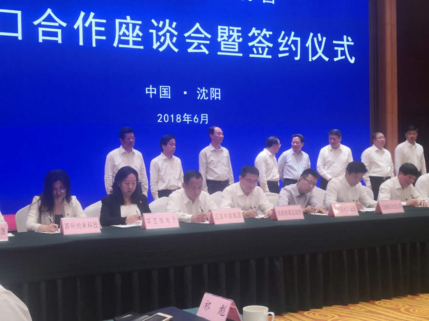 新奥2025最新资料