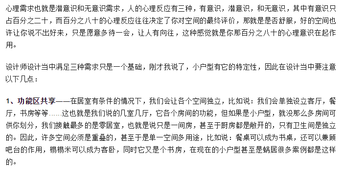 新奥2025最新资料
