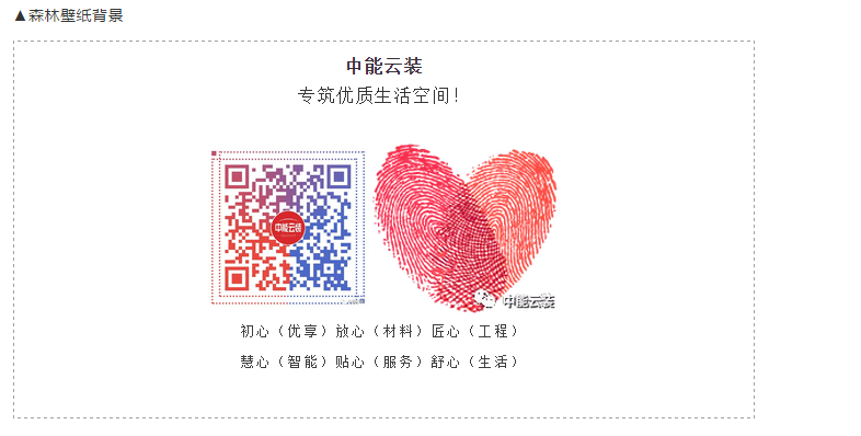 新奥2025最新资料