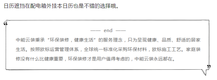 新奥2025最新资料