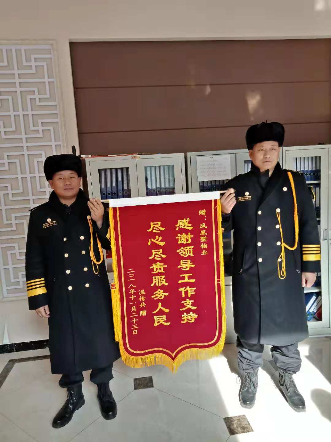 新奥2025最新资料