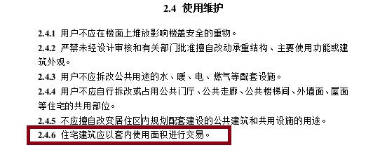 新奥2025最新资料
