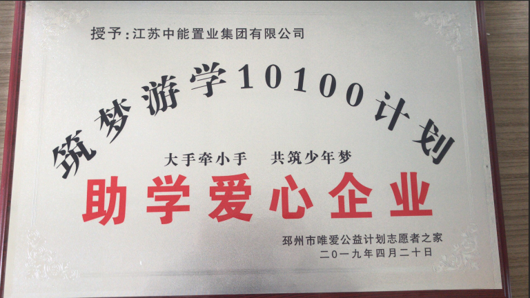 新奥2025最新资料