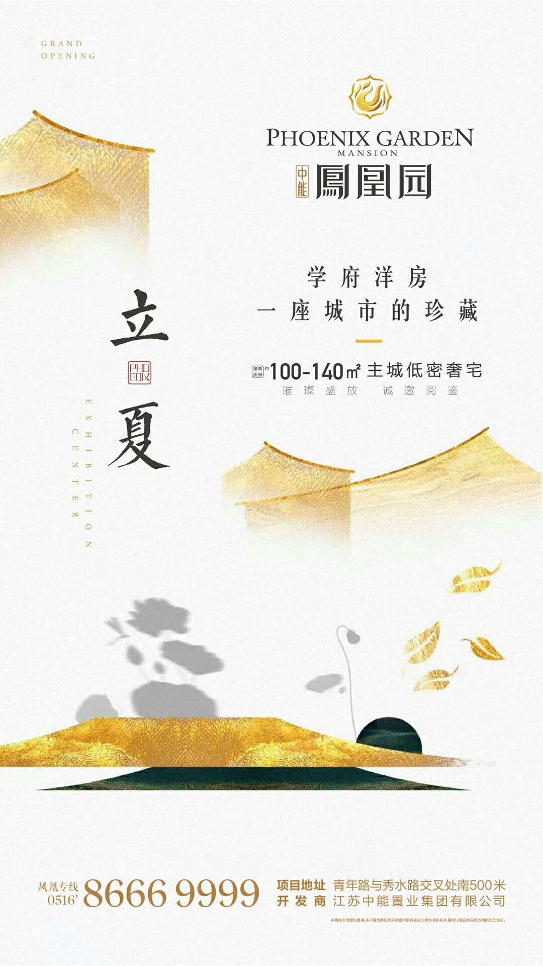 新奥2025最新资料