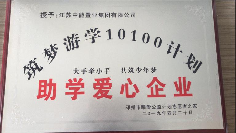 新奥2025最新资料