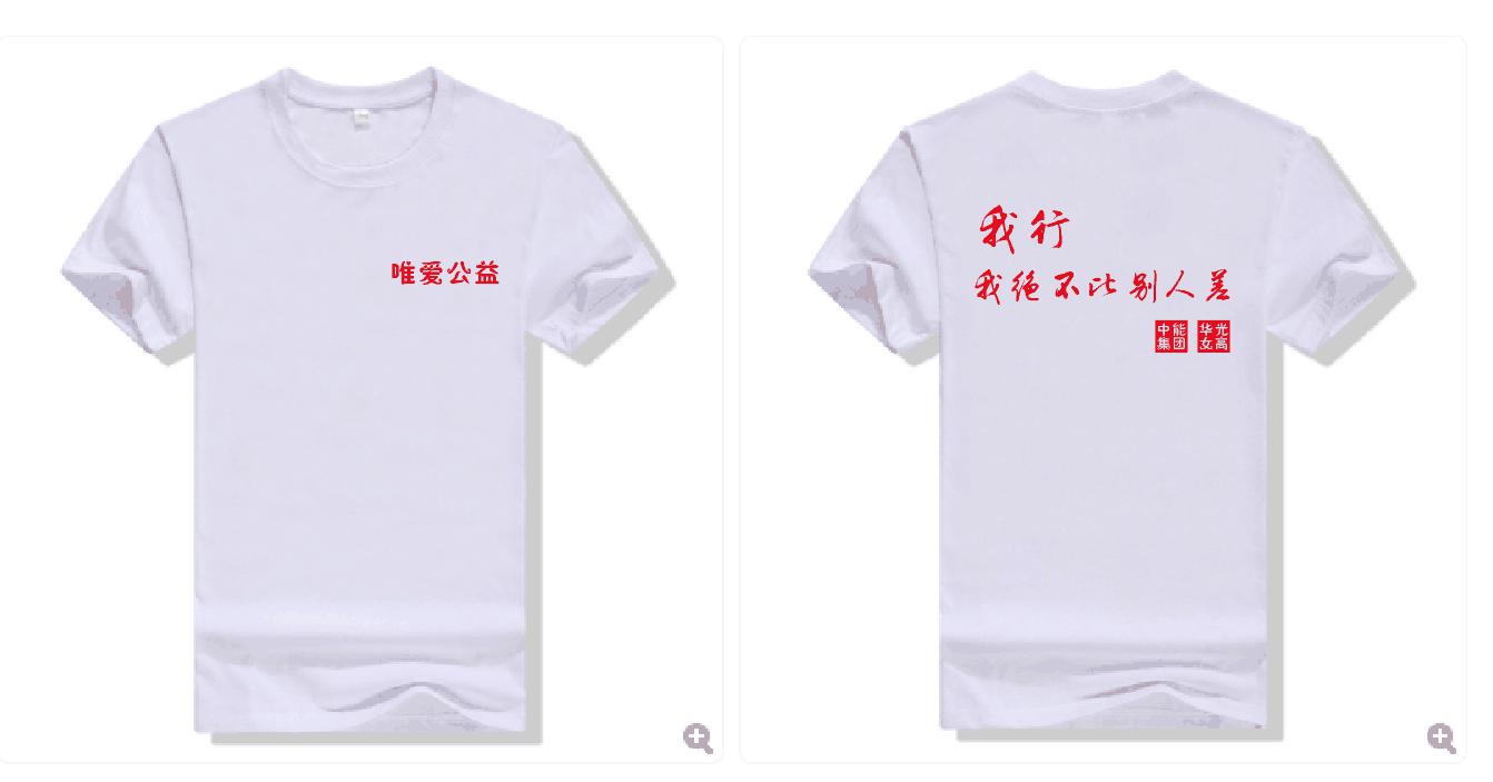 新奥2025最新资料