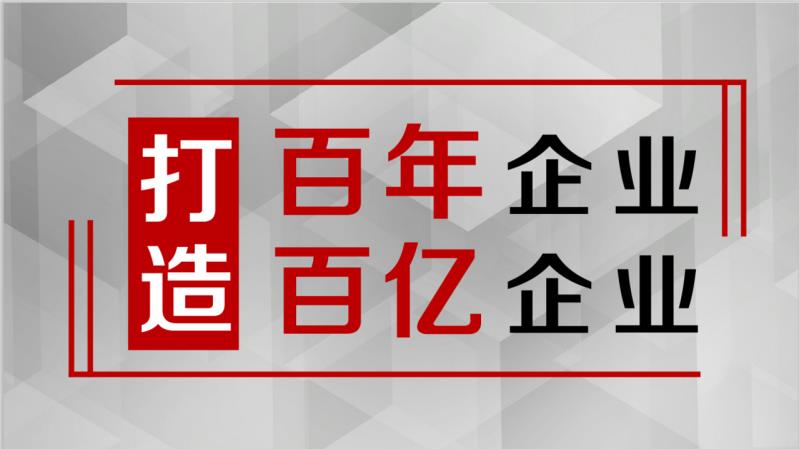 新奥2025最新资料
