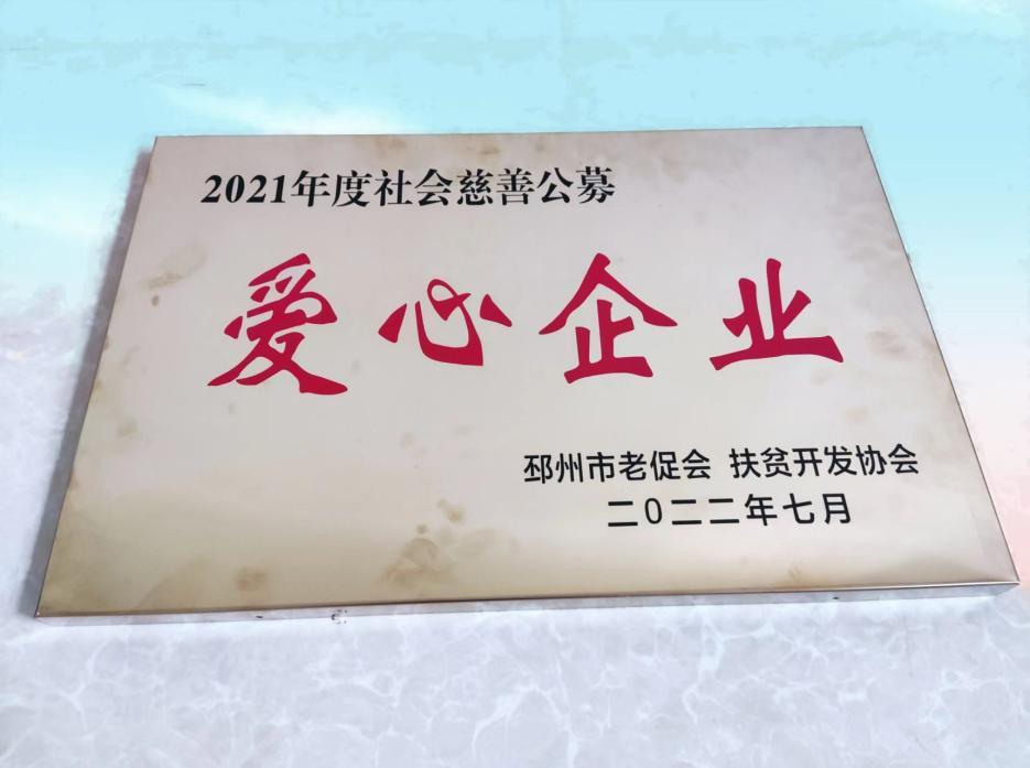 新奥2025最新资料