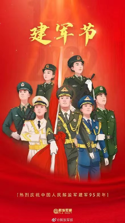 新奥2025最新资料