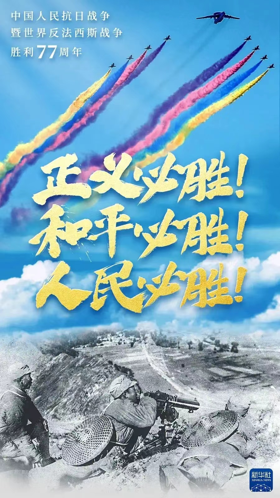 新奥2025最新资料