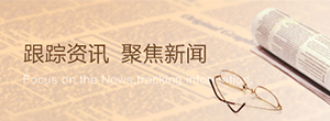新奥2025最新资料